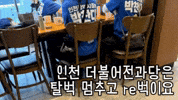 Starbucks 스타벅스 GIF