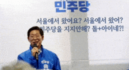 1찍 GIF