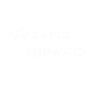 29 Sticker