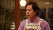 confused koreantagidk princess hours GIF