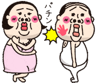 おばたん Sticker