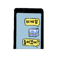 Boardgame Sticker
