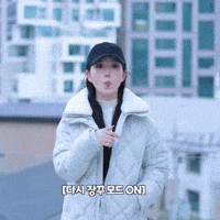 Haewon Pout GIF