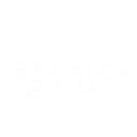 꼬꼬런 Sticker