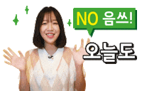 챌린지 Sticker by kvc