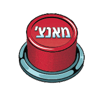 Sweetbox Sticker by sweetstore