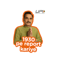 Pankaj Tripathi Please Sticker by UPIChalega