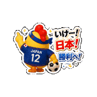 Lineスタンプ Sticker by 熊本とりから家 下松店