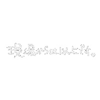 日本語 Sticker