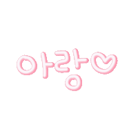 찰떡호떡 Sticker