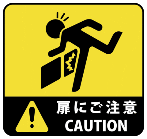 Japan Warning GIF