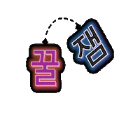 일상 Sticker