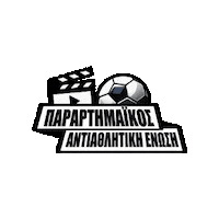 Sticker by Parartimaikos