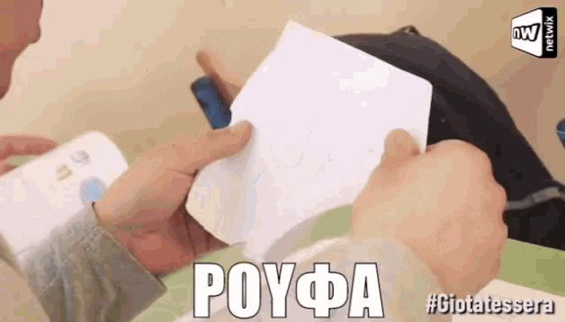 netwix giphyupload netwix paraskevas tsouvelas GIF