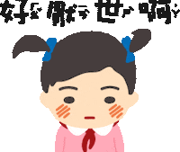 Student Sigh Sticker by turtledrawturtle