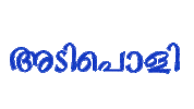 Malayalam Sticker
