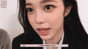 Ian GIF