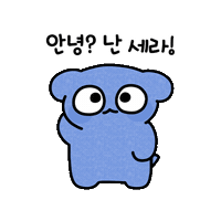 보습 Sticker by aestura.official