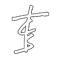 Sticker by The Chainsmokers