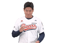 Baseball Sticker by doosanbears
