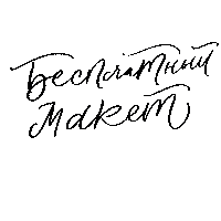 Kleverplotter Sticker