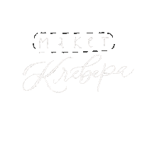 Kleverplotter Sticker