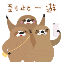 旅行 旅遊 Sticker