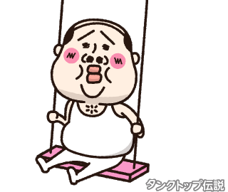 おっさん Sticker