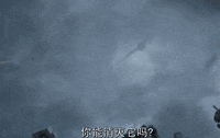 godzilla GIF