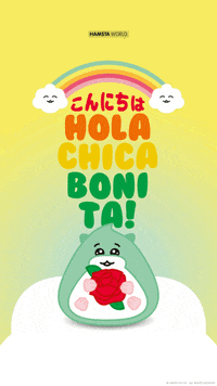 Good Morning Love GIF by hamsta.world