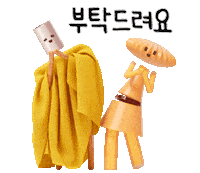 Illustration Please Sticker by hyundailivart