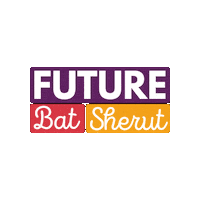 Israel Aliyah Sticker by Nefesh B'Nefesh