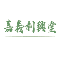 佑佑 Sticker