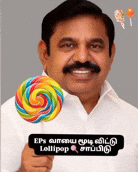 Lollipop Dmk GIF