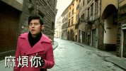 jay chou please GIF