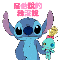 disneystyletw love dog blue disney Sticker