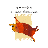 Cat Sleeping Sticker