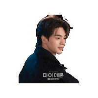 Songkang Sticker