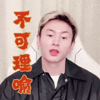 English Zzh GIF