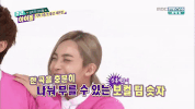 K-Pop Mbc GIF