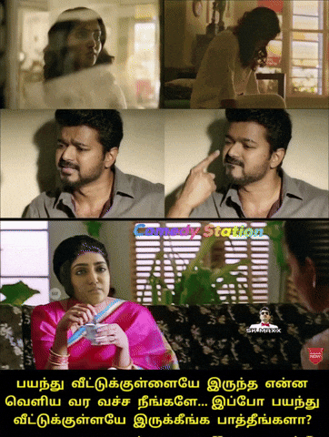 Vijay GIF