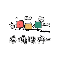 lelechinese lele lelechinese lelechinesetw 樂樂文化 Sticker