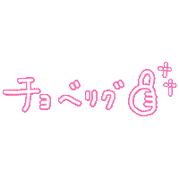 平成 Sticker