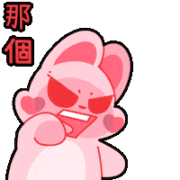 Yong Sticker by wolfyadof