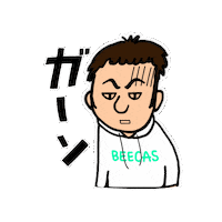 Beecas Sticker by K-BREAK