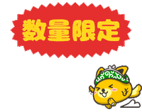 ポイントインカム Sticker by pointincome