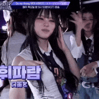 Kpop GIF