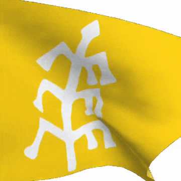 turukkflag giphystrobetesting turk türk karakhanid GIF