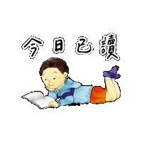 lelechinese lele lelechinese lelechinesetw 樂樂文化 Sticker