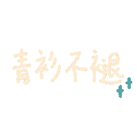 Quote Sticker by TCGSGSA